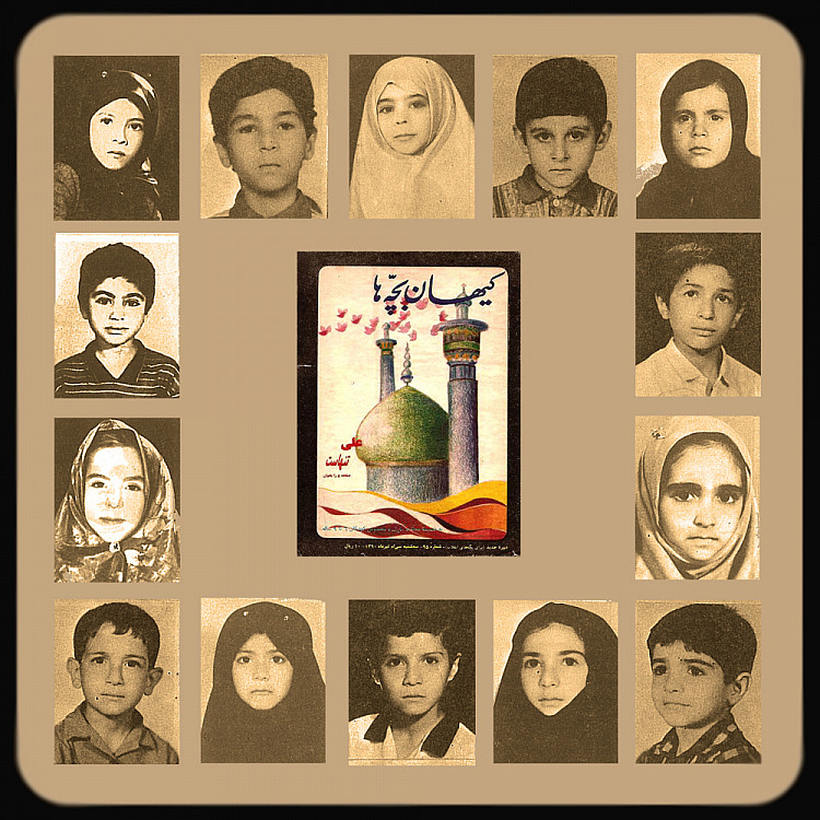 Sahar Mokhtari: All of my Refuges