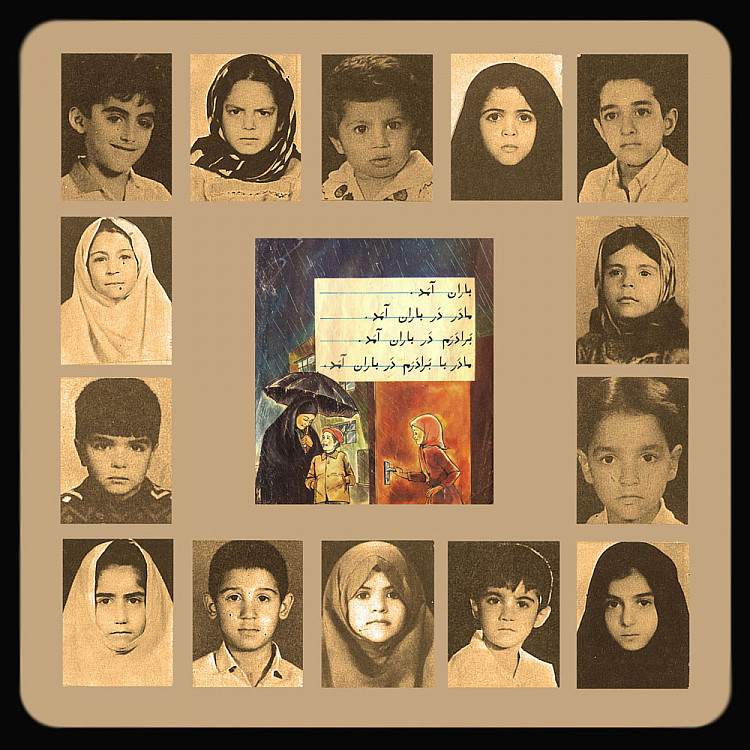 Sahar Mokhtari: All of my Refuges